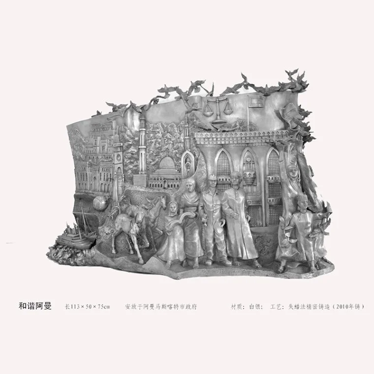 カスタムメタルアート作品