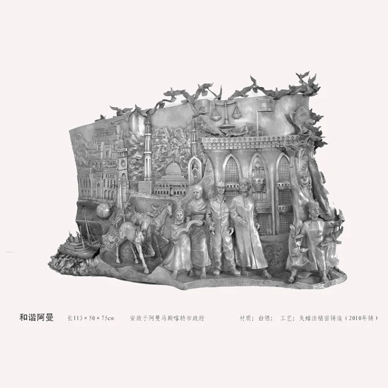 ハーモニーオマーン